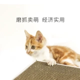 Meowcard Double -Layer Cheese Cheese Cat Grabing Board Замена кошачья кошачья кошачья кошачья кошачья мята Mint Новые продукты.