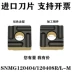 Hai màu phủ vuông có rãnh thô CNC lưỡi SNMG120404-120408R/L phần thép miễn phí vận chuyển dao khắc chữ cnc Dao CNC