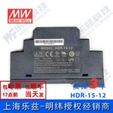 HDR-15-12 Taiwan Mingwei 15W12V Руководство энергоснабжение 1.25A DC DC