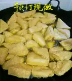 Sichuan ye niangniang Xuyong Spicy Tofu Специальные закуски закуски жарит баосин да треугольник сухой сухой сухой