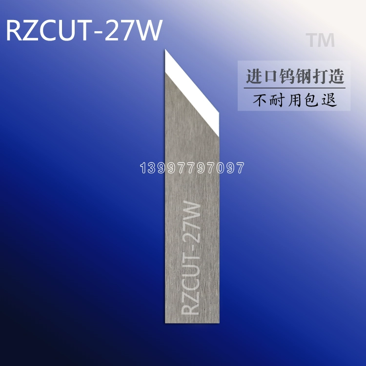 Ruizhou Ruizhou mẫu máy rung lưỡi dao RZCUT-16# máy cắt CNC máy cắt lưỡi thép vonfram dao doa lỗ cnc Dao CNC