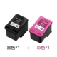 [Оригинал] чернильный картридж черный*1+чернильный цвет*1