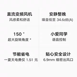 Семейство Xiaomi Mi DC Inverter Вентилятор домохозяйства вертикальный тихий воздух циркулирующий фанат интеллектуальной фанат без листья фаната Fan Fant Fan