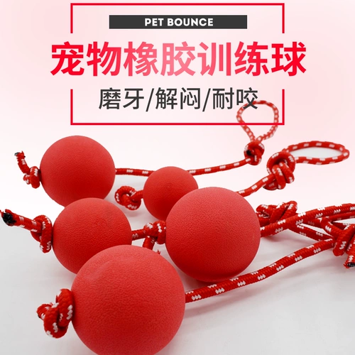 Собачья игрушка-укусочная резиновая резиновая сплошная средняя большая большая собака