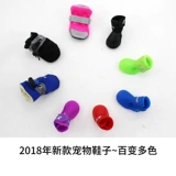 Собачья туфли плюшевые маленькие собаки дышат без дождя