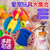 Игрушка для собак, кусая плюшевые, плюшевые золотые волосы по размеру собак