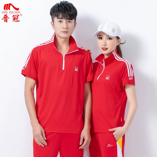 Спортивный костюм подходит для мужчин и женщин, дышащая футболка, короткий рукав