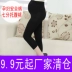 Bà bầu quần legging mùa xuân và mùa hè mẫu quần nâng bụng thủy triều mẹ hoang dã ra bà bầu kiểm tra quần an toàn