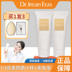 Bean Dr Irene Body Su Yan Frost Moisturizer Làm mới cơ thể 120ml 