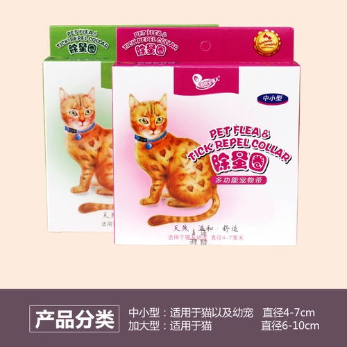 Бесплатная доставка Anqier Cat Cat Faste Flee Cat Fleee Blea