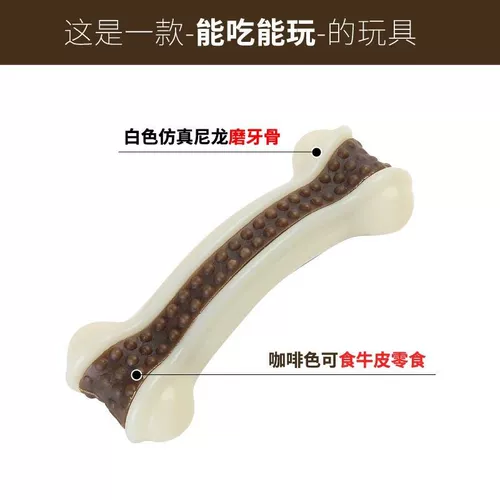 Yitte Dog Toy Toy -устойчивый