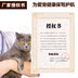 Dầu gội cho mèo Ai Muliuxiang ngoài việc làm dịu mèo tắm kháng khuẩn đặc biệt - Cat / Dog Beauty & Cleaning Supplies bàn chải lông mèo Cat / Dog Beauty & Cleaning Supplies