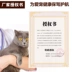 Dầu gội cho mèo Ai Muliuxiang ngoài việc làm dịu mèo tắm kháng khuẩn đặc biệt - Cat / Dog Beauty & Cleaning Supplies Cat / Dog Beauty & Cleaning Supplies