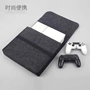 Túi lưu trữ PS4 mới Pro host gói mỏng bảo vệ lót trường hợp phụ kiện túi bụi cầm tay - PS kết hợp cap sac