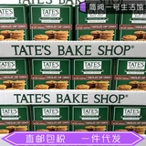 American Direct Mail Tate's Bake Shop выпекать шоколад Crisigon 595G