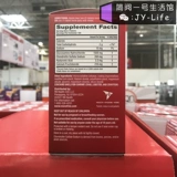 American Direct Mail Schifffreefree Амино глюкоза Глюкоза Гладкий гладкий амино -сахар (новая упаковка)