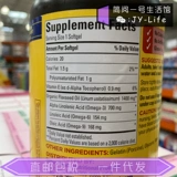 American SF Direct Mail Nature Made Flaxeed Oil Mileseed Mife Soft Capsule 300 Капсулы