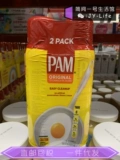 American Direct Mail Pam Pama Spray.
