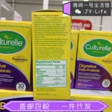 American Direct Mail Culturelle Пробиотики 10 миллиардов LGG для взрослых капсул дома 80 капсул