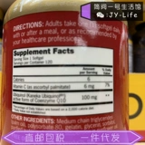 Американская прямая почтовая рассылка Qunol Mega Coenzyme Coq10.