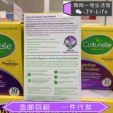 American Direct Mail Culturelle Пробиотики 10 миллиардов LGG для взрослых капсул дома 80 капсул
