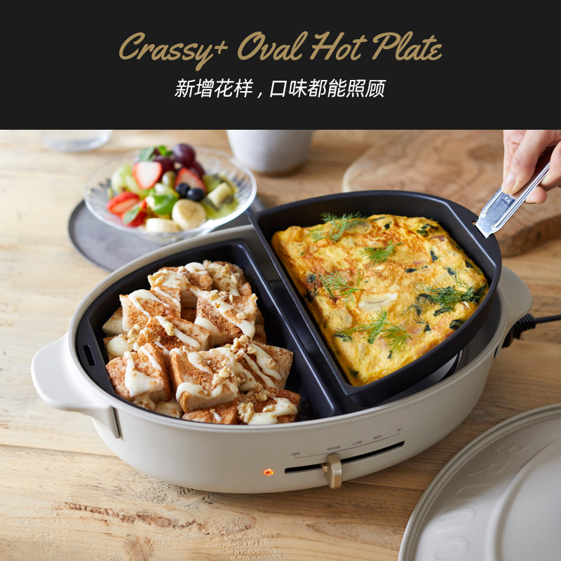 日本bruno锅电烤家烧烤炉多功料理一体 热品库 性价比省钱购