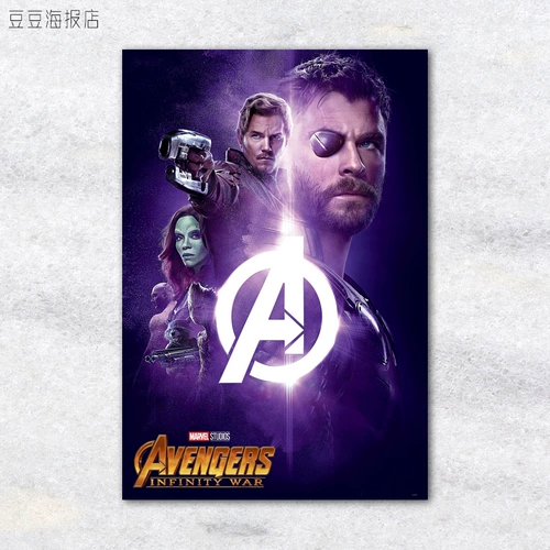 Мстители, неограниченный постер, Железный Человек, капитан Америка