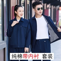 Тибетская синяя лента внутренняя подкладка