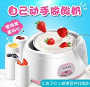 Máy làm sữa chua gạo nhỏ lót ly nhỏ 4 ly mini điện natto làm cốc loại máy làm sữa chua gia đình - Sản xuất sữa chua