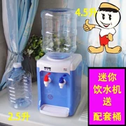 Đài phun nước uống đơn giản Người hâm mộ hộ gia đình nhỏ máy tính để bàn nhỏ xô nước uống nước duy nhất trẻ em nhấn kèn - Nước quả