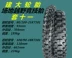 Jianda 80 90 2.75-21 inch 130 120 110 4.10 4.60-18 inch lốp xe máy off-road