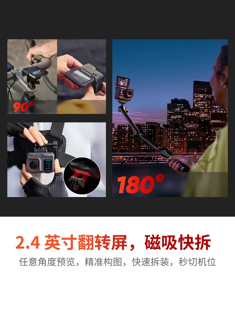 [Новое изделие] Yingshi Insta360 ACE PRO спортивная камера ИИ умная камера мотоциклы езда