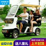 Автобус, ходунки для пожилых людей, элитный умный электрический четырехколесный автомобиль домашнего использования