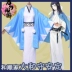 [Heshun] thanh kiếm flurry COS nhóm ào ạt nhóm lớn và bảo vệ sự ổn định cosplay quần áo phân cực COS