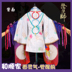 [Heshun] Yin và Yang Division COS quần áo hào quang thức tỉnh người tiền nhiệm thần yếu tố cosplay Netease tay du lịch nữ đồ cosplay hầu gái Cosplay