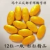 Jin Geyi muốn mua hai quả thận cho bạch kim cứng, Huiteng Maca roi da Wang sản phẩm chăm sóc sức khỏe nam nuôi dưỡng Hoa Kỳ h - Thực phẩm dinh dưỡng trong nước Thực phẩm dinh dưỡng trong nước