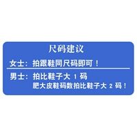 【Обратите внимание перед покупкой】