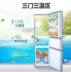 Ronshen Rongsheng BCD-218D11N tiết kiệm năng lượng hộ gia đình tủ lạnh nhỏ ba cửa 218 lít nguyên mẫu 99 mới - Tủ lạnh tủ lạnh nào tốt Tủ lạnh