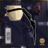 [Железный замок] Завтрашний охранник Ark Ark Yanke Cosplay Corner Corner Hail не может быть открыт