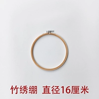 Бамбук вышита 16 см