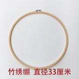 Бэмбуковая вышитая вышитая вышитая вышитая вышитая вышитая вышитая вышивка SU SU SU SU SU