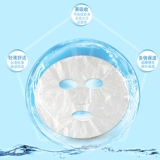 Пластиковая маска для лица, защитная увлажняющая водостойкая наклейка, 100 штук