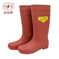 Shuang'an 2 -Level Зарядка для изоляционных ботинок для изоляционных сапог 10 кВ резиновые сапоги для ног защитные электрические ботинки для отправки носков