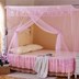 Độc cửa mã hóa sàn lưới bông truyền thống cổ điển 1.2m1.5 mét gỗ cũ 1. - Lưới chống muỗi màn chụp gấp gọn người lớn Lưới chống muỗi
