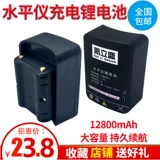 Лазерный инфракрасный зеленый свет на уровне приборной батарея камень скважинает наклейка на стенах настенная батарея 18650 батарея k3tjnyhcas