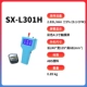 Màn hình cảm ứng đếm hạt bụi laser Tô Châu Suxin SX-L301TI SX-L310T dòng lớn Máy đo chất lượng không khí trong nhà máy đo hạt bụi