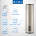 Haier ES150F-LC máy nước nóng công suất lớn 150 lít máy nước nóng dọc sàn nhà cửa hàng cắt tóc tiết kiệm năng lượng - Máy đun nước giá bình nóng lạnh Máy đun nước