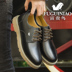 Giày chim phong phú giày nam giày da tăng giày nam mùa đông cộng với nhung công cụ lớn giày bông ấm giày sneaker nam cổ thấp Giày thấp