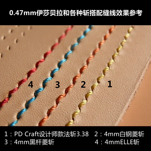 Isabella круглая восковая линия 0,47 мм метод вырезанный швейная нить DIY кожаный швей швейный швейный швейный кошелек Pinrse Кожаный пакет
