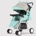 Xe đẩy trẻ em bốn bánh trẻ em xe đẩy gấp xe đẩy em bé có thể ngồi ngả nhẹ xe đẩy em bé - Xe đẩy / Đi bộ